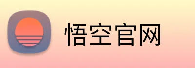 悟空官网 Logo